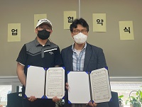 파주시장애인주간보호시설 '도란도란' 상호 협력 및 업무협약